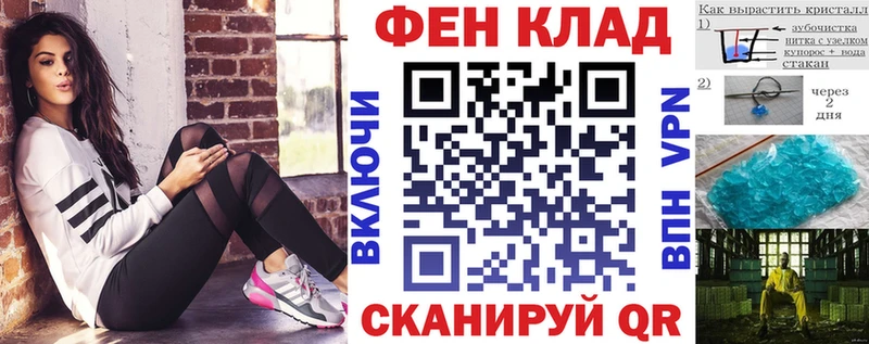 АМФ Premium Чёрмоз