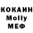МДМА кристаллы McLupo