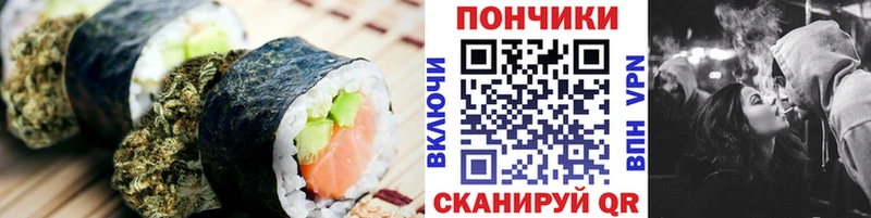 Печенье с ТГК конопля  Чёрмоз 