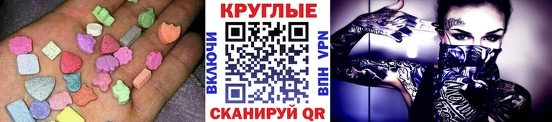 Экстази 300 mg Чёрмоз