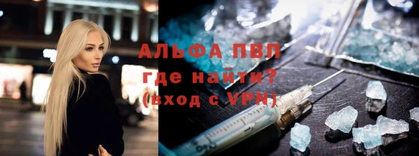 тгк Алексеевка