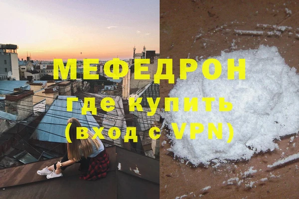 MDMA Premium VHQ Вяземский