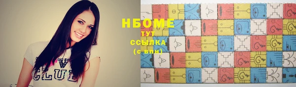 ГАЛЛЮЦИНОГЕННЫЕ ГРИБЫ Алексин