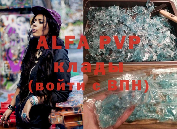 тгк Алексеевка