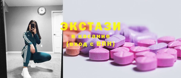 ГАЛЛЮЦИНОГЕННЫЕ ГРИБЫ Алексин