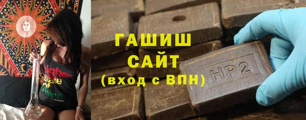 ГАЛЛЮЦИНОГЕННЫЕ ГРИБЫ Алексин