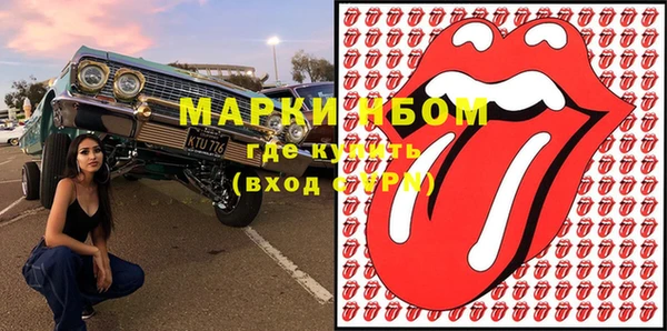 стаф Вязники