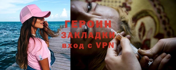 прущий лед Вязьма