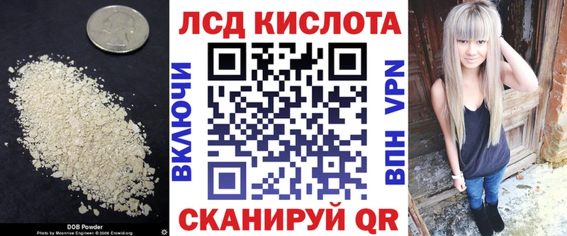 ОМГ ОМГ как зайти  где купить наркоту  Чёрмоз  LSD-25 экстази ecstasy 