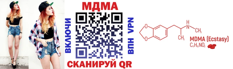 МДМА Molly  hydra ССЫЛКА  Чёрмоз  наркота 