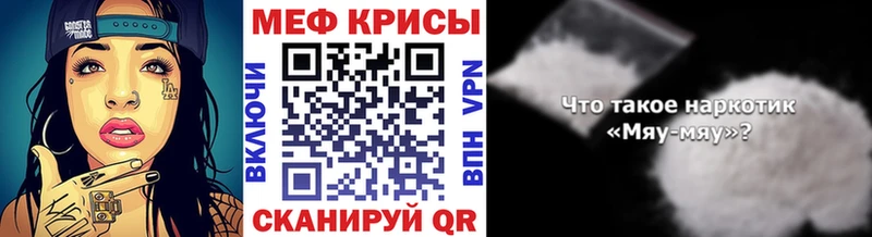 KRAKEN ONION  закладки  Чёрмоз  Меф кристаллы 