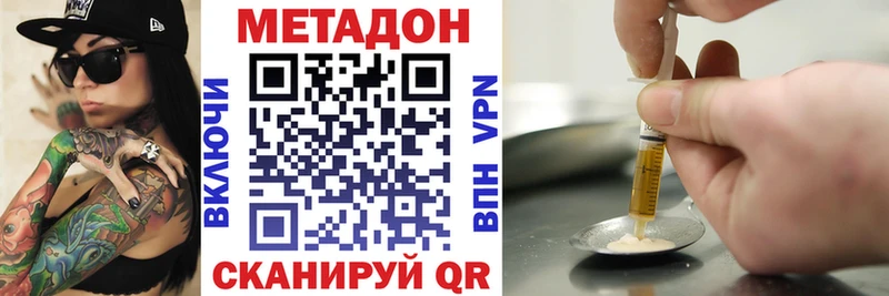 Метадон VHQ  Чёрмоз 