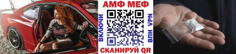 Первитин мет  Чёрмоз 