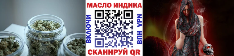 Дистиллят ТГК гашишное масло  Чёрмоз 