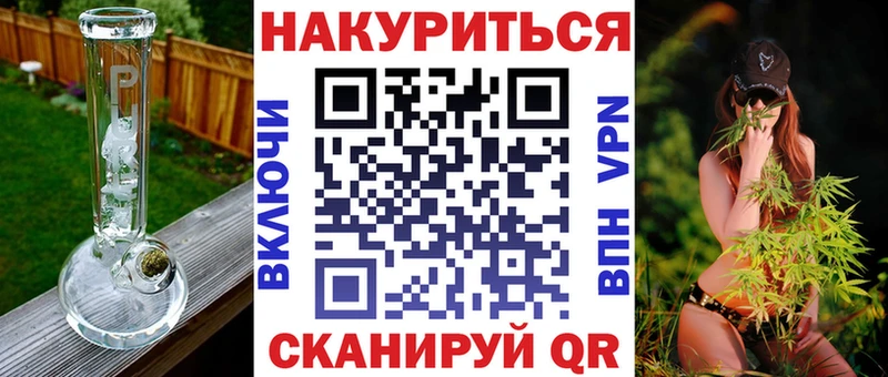 kraken вход Чёрмоз Бошки марихуана гибрид